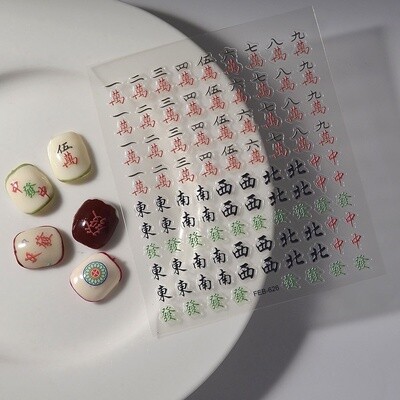 Nailart Sticker - FEB 626