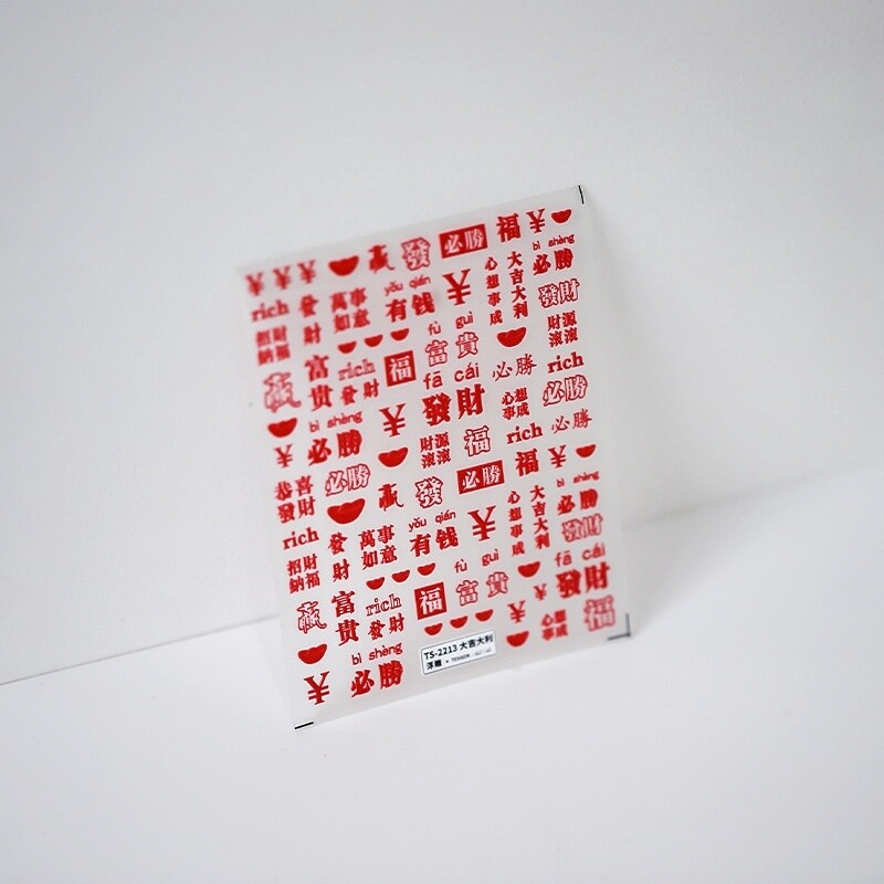 Tensor Sticker - TS 2213
