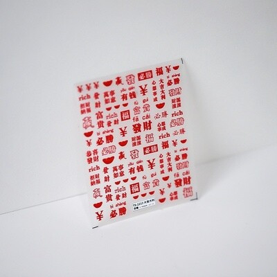 Tensor Sticker - TS 2213