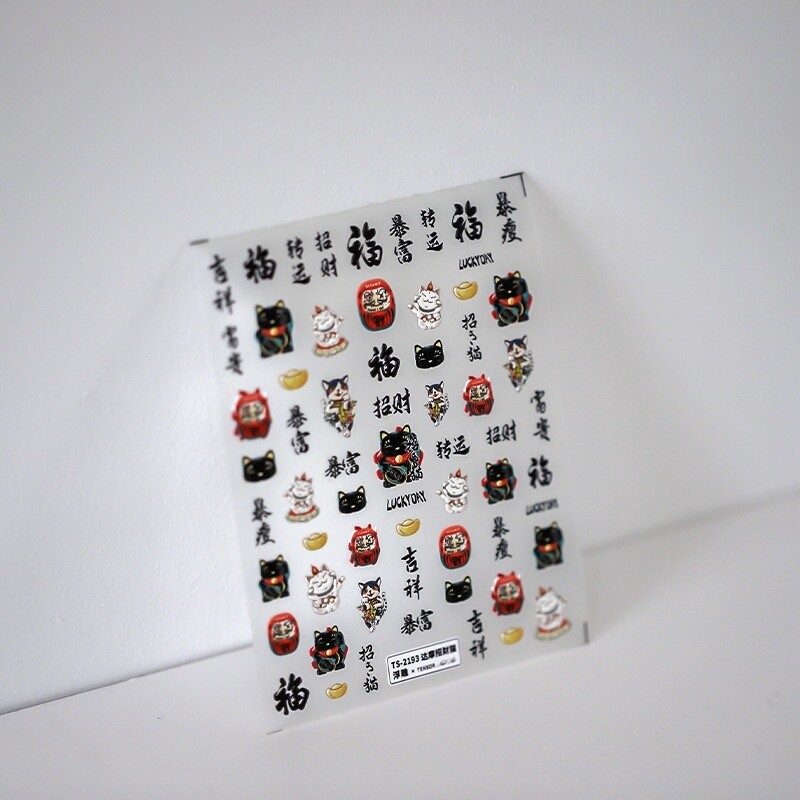Tensor Sticker - TS 2193