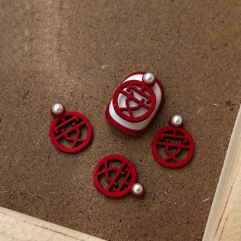 Chinese Traditional Charms - C (2pcs)