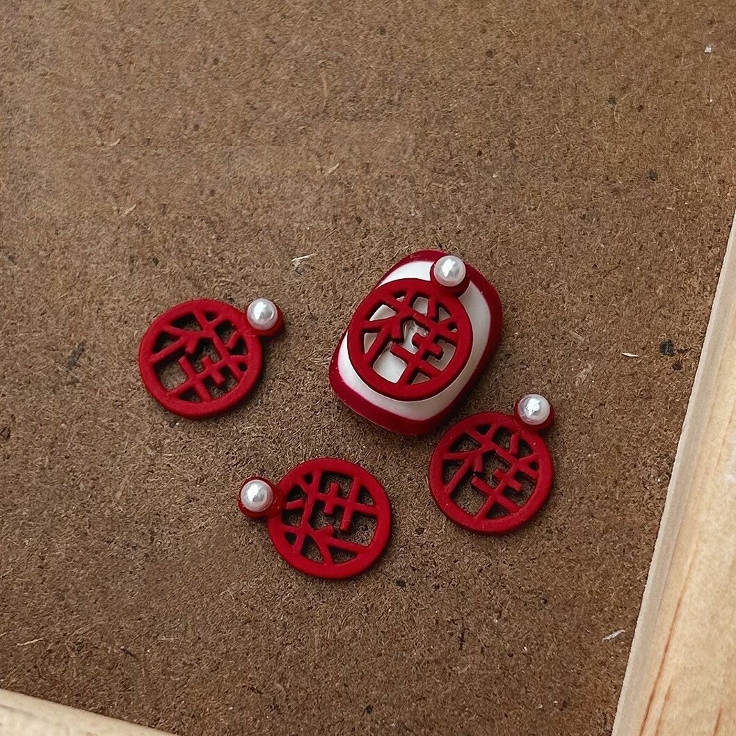 Chinese Traditional Charms - A (2pcs)