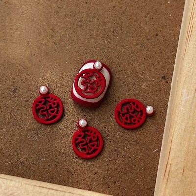 Chinese Traditional Charms - E (2pcs)