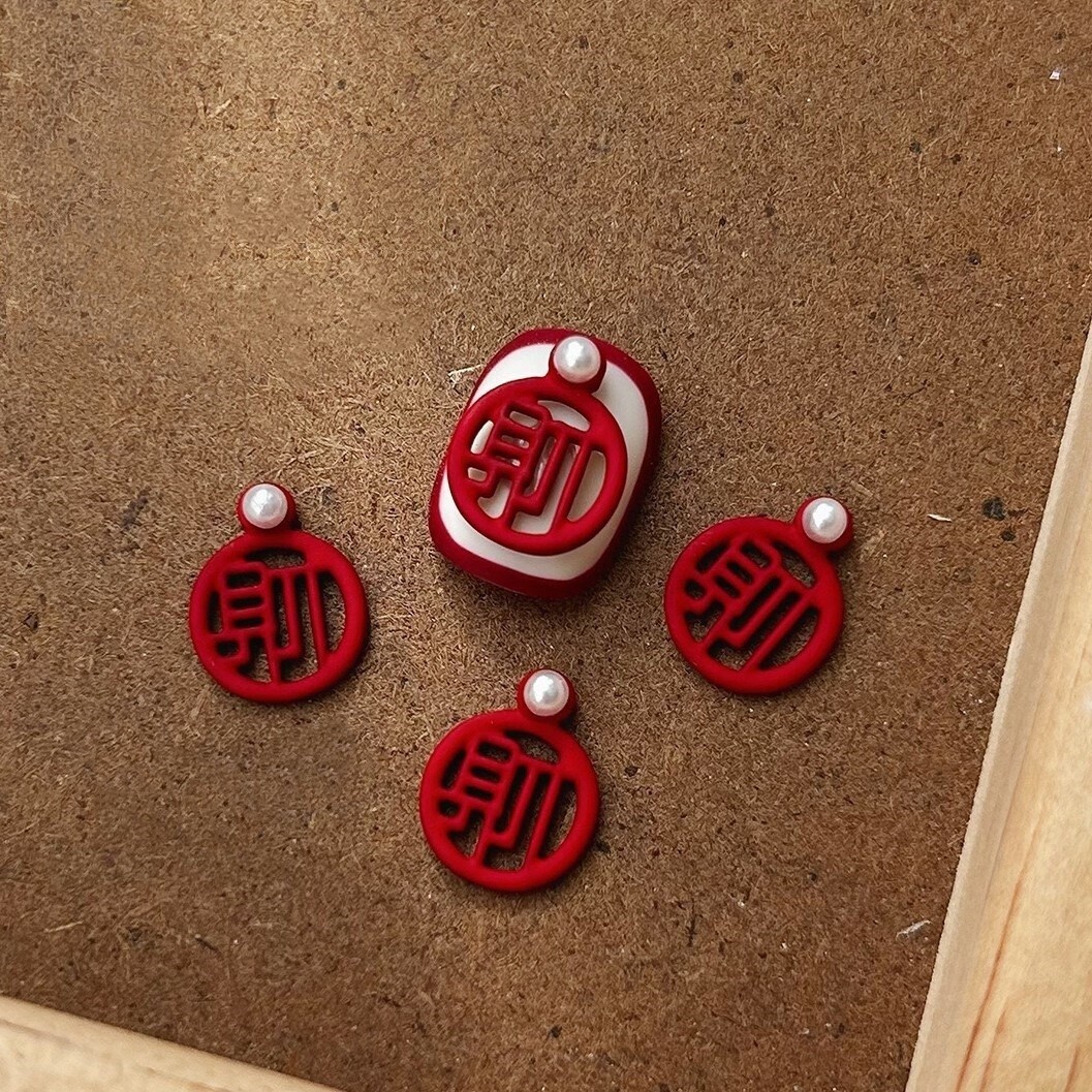 Chinese Traditional Charms - F (2pcs)