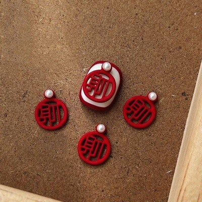 Chinese Traditional Charms - F (2pcs)