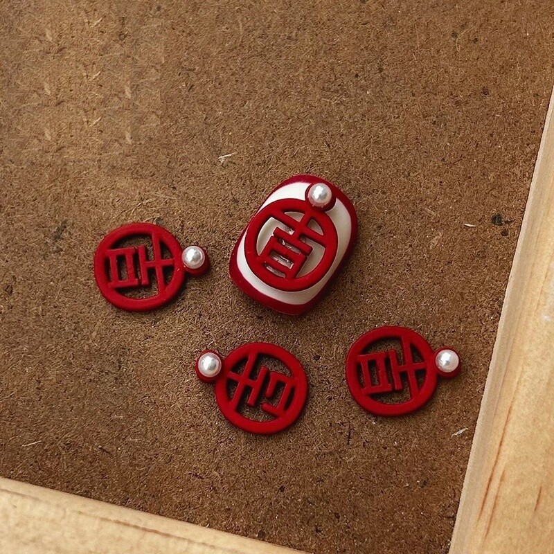 Chinese Traditional Charms - H (2pcs)