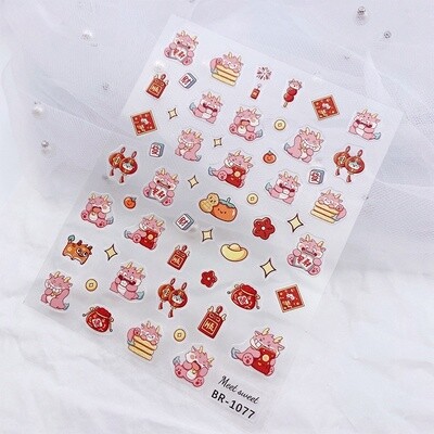 MS Sticker - BR 1077