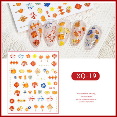 Nail Deeals Sticker - XQ 19