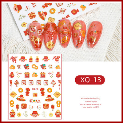 Nail Deeals Sticker - XQ 13