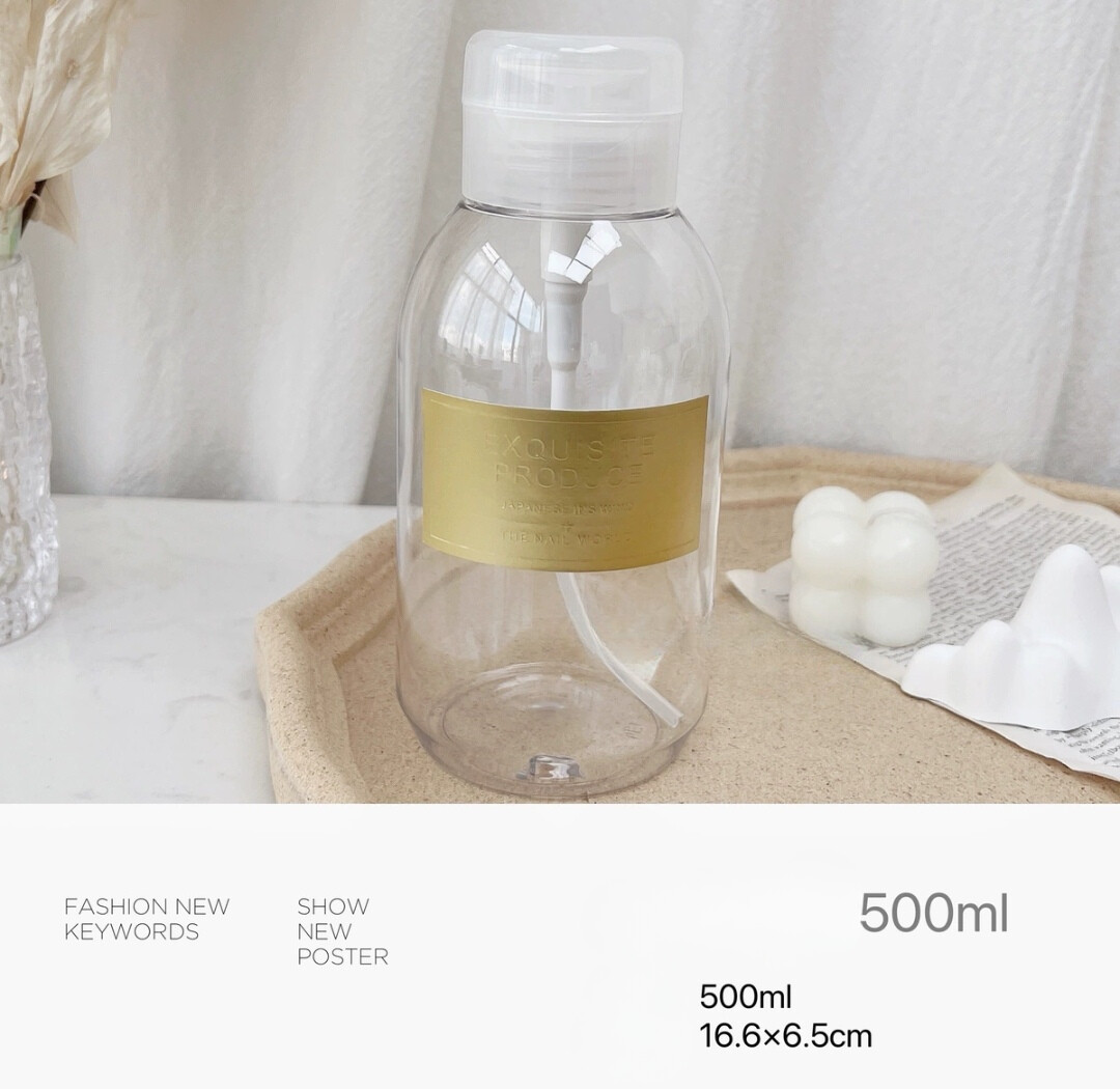 Clear Plastic Empty Pump Bottle 500ml