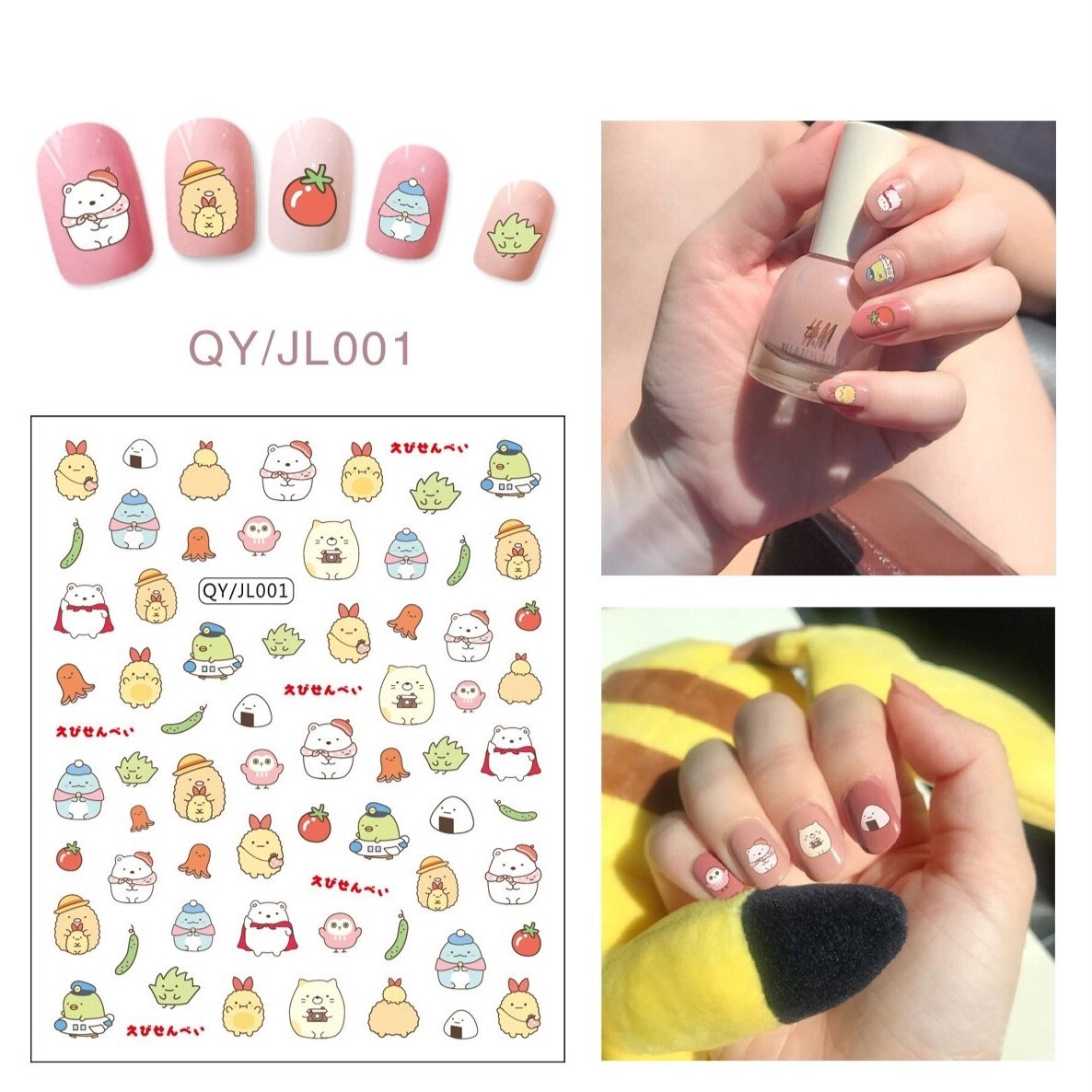 Nail Sticker - QYJL001