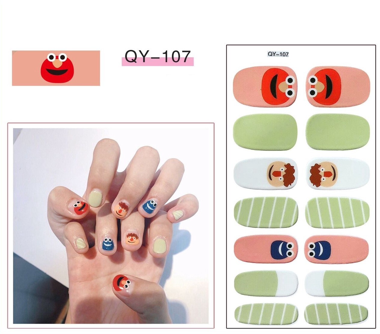 Full Nail Gel Sticker - QY 107