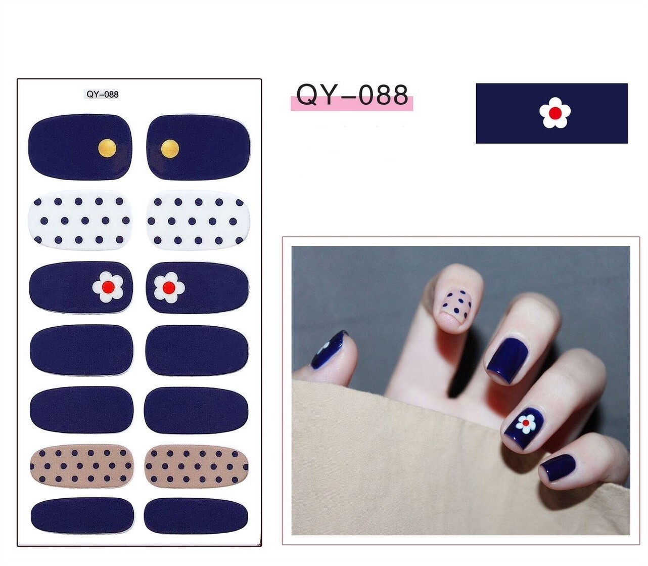 Full Nail Gel Sticker - QY 088