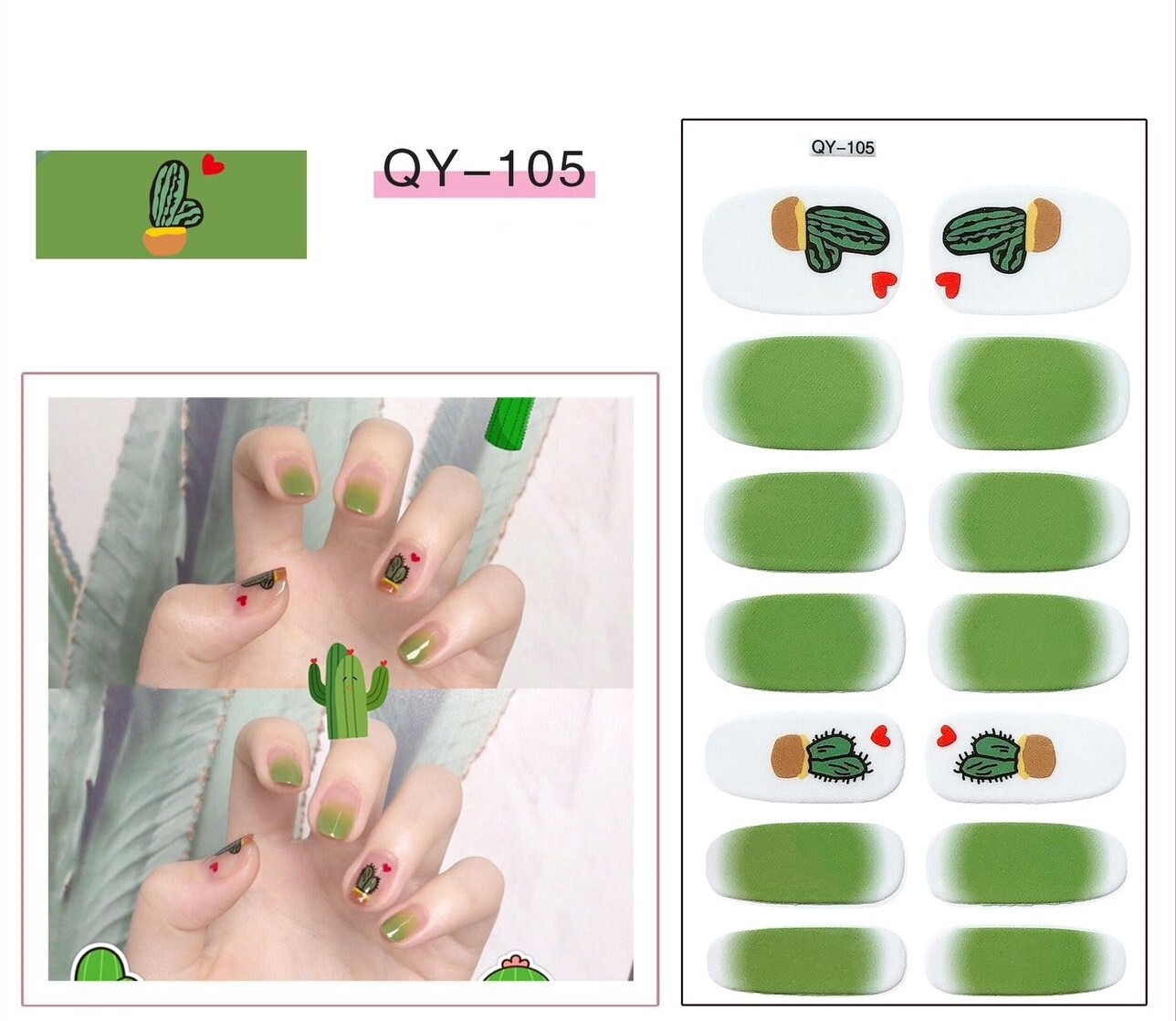 Full Nail Gel Sticker - QY 105