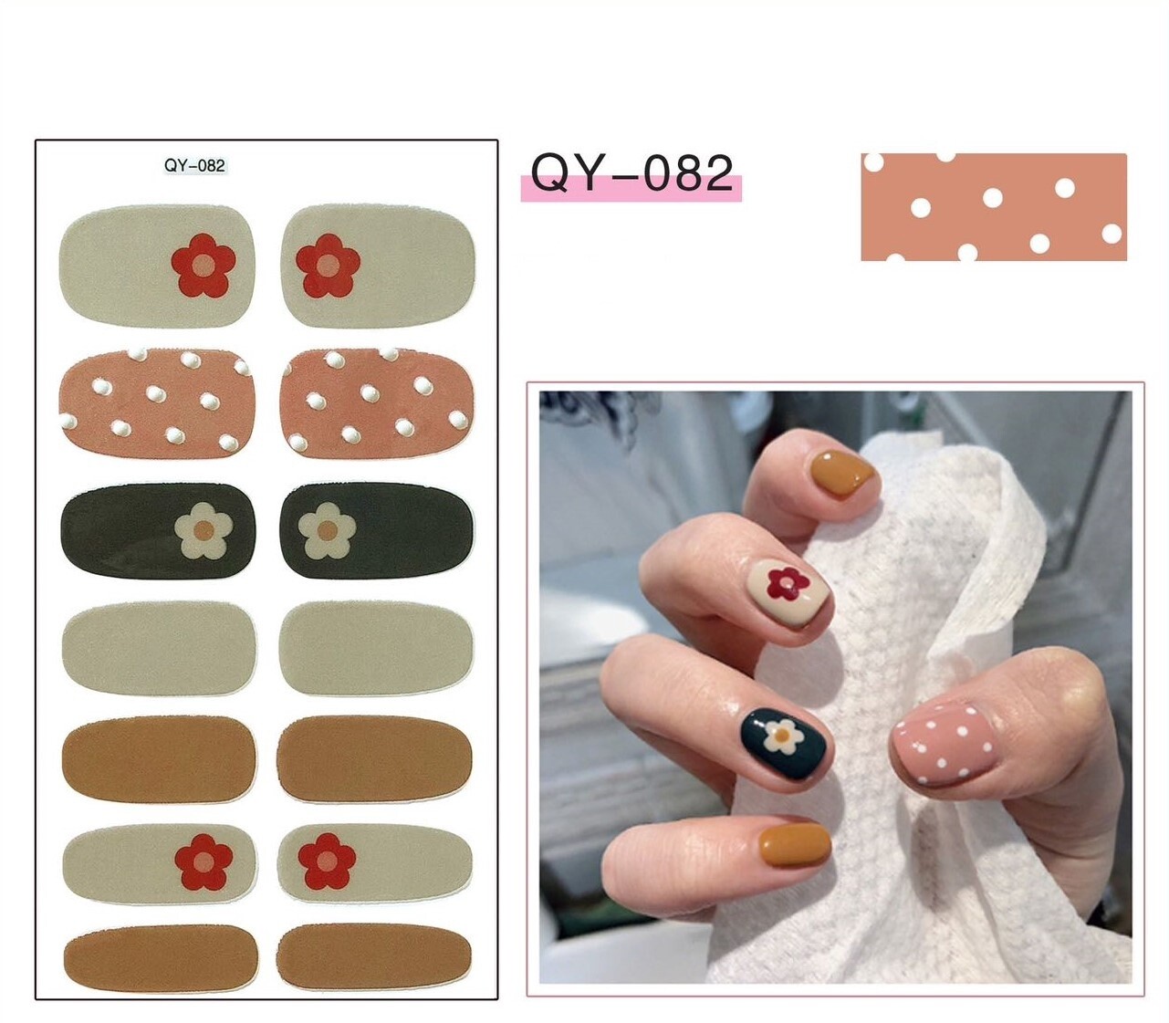 Full Nail Gel Sticker - QY 082