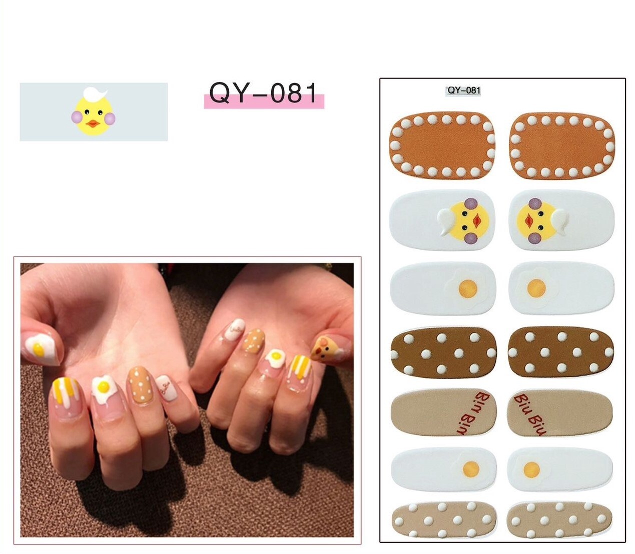 Full Nail Gel Sticker - QY 081