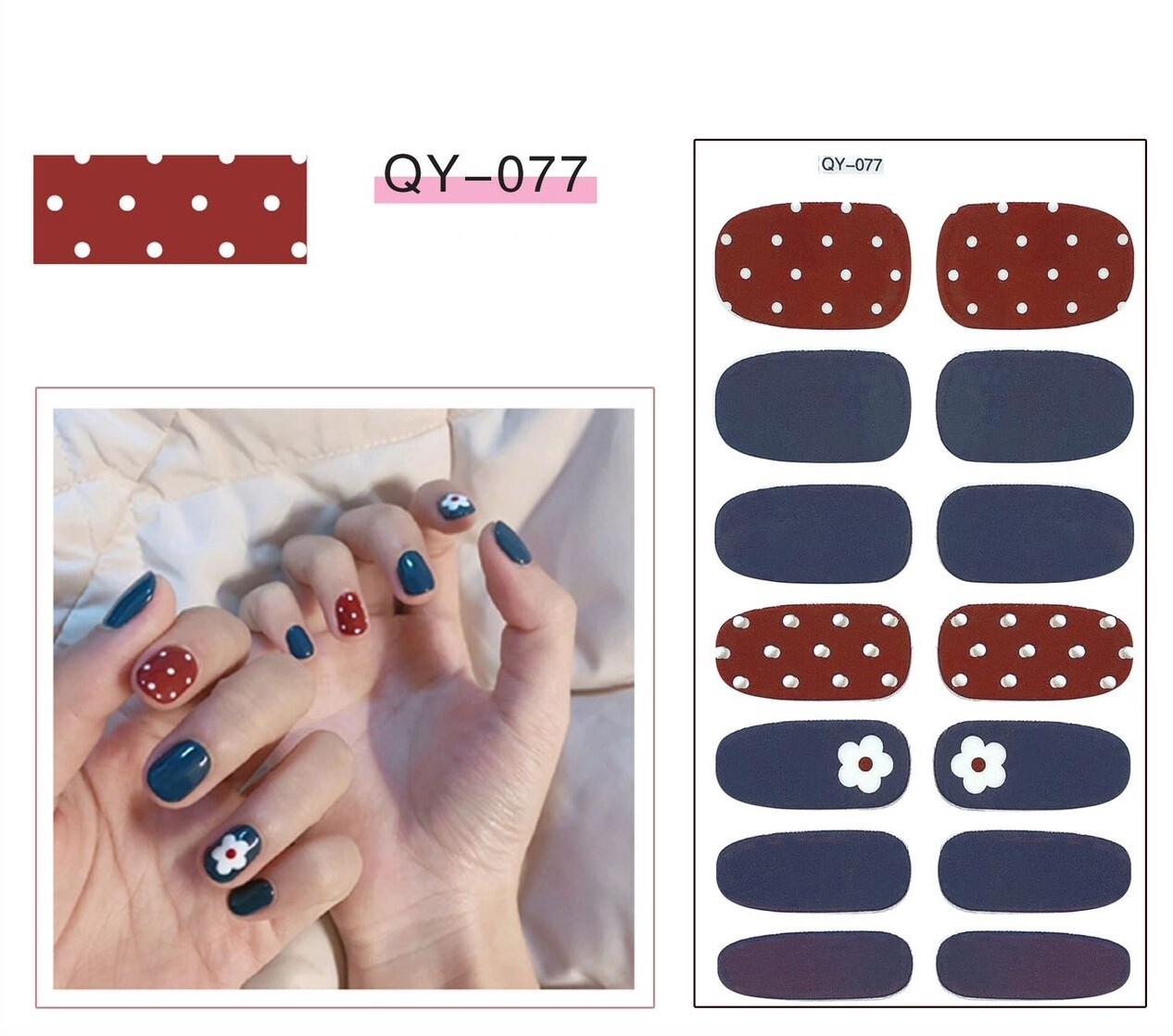 Full Nail Gel Sticker - QY 077