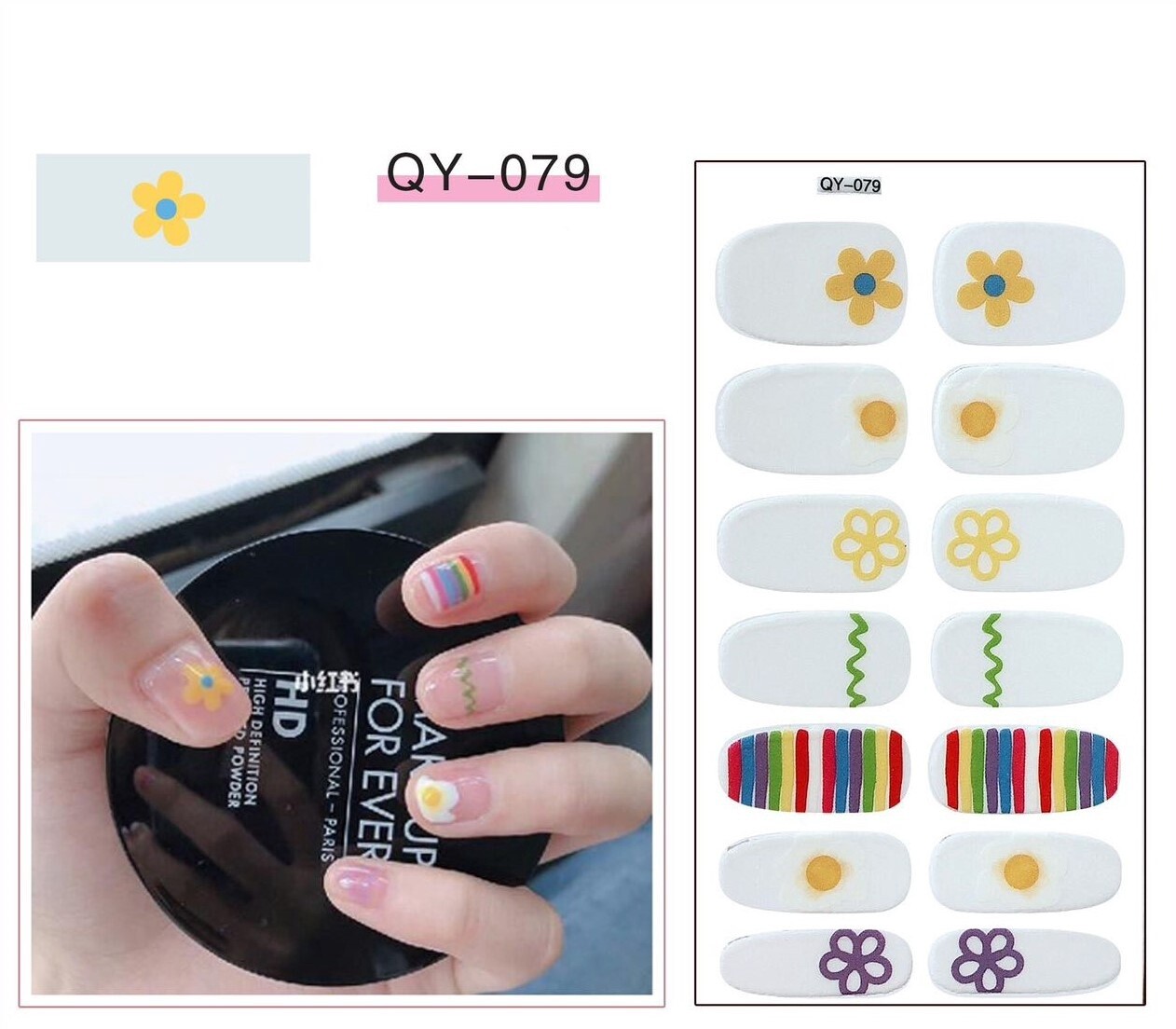 Full Nail Gel Sticker - QY 079