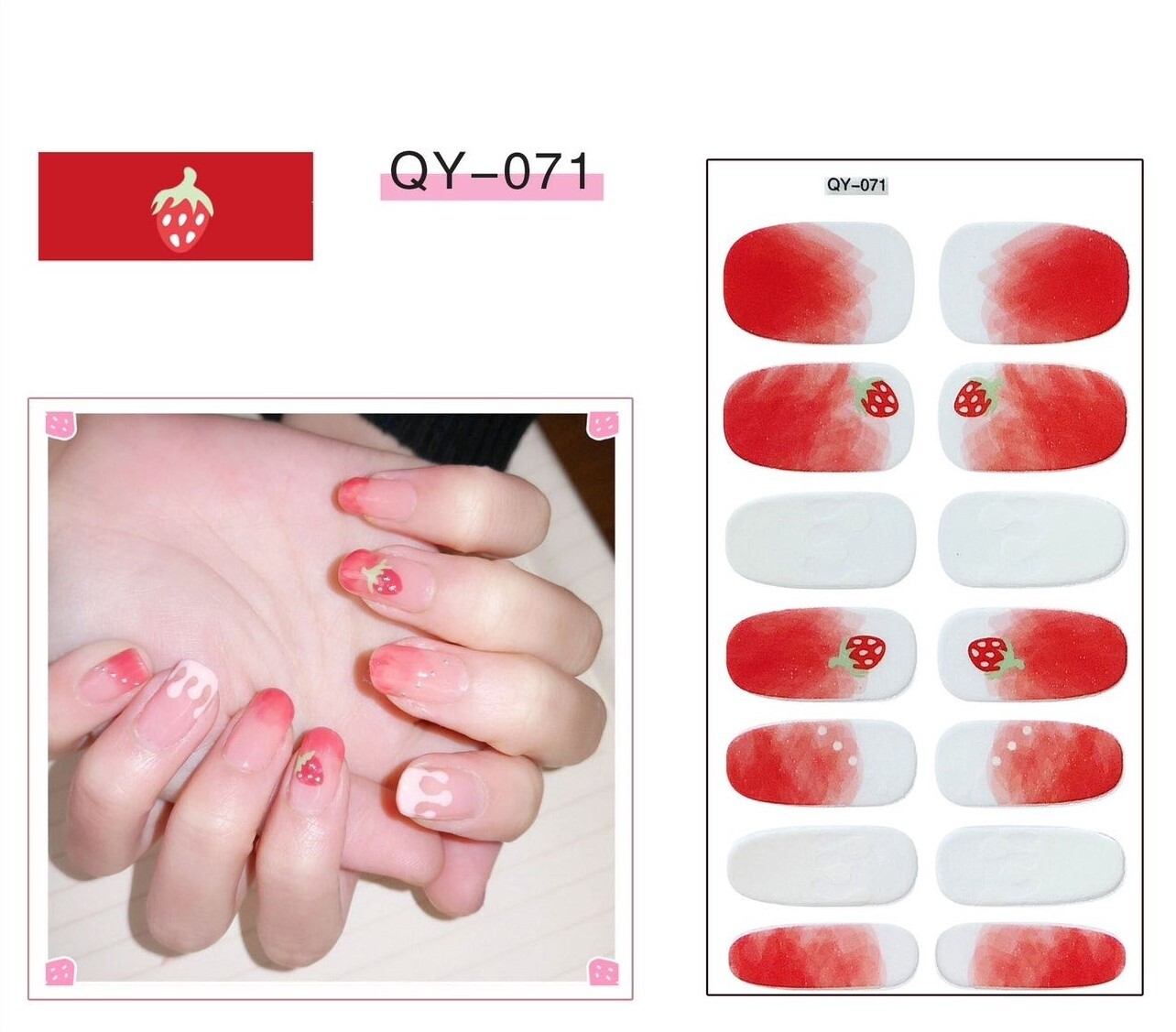 Full Nail Gel Sticker - QY 071