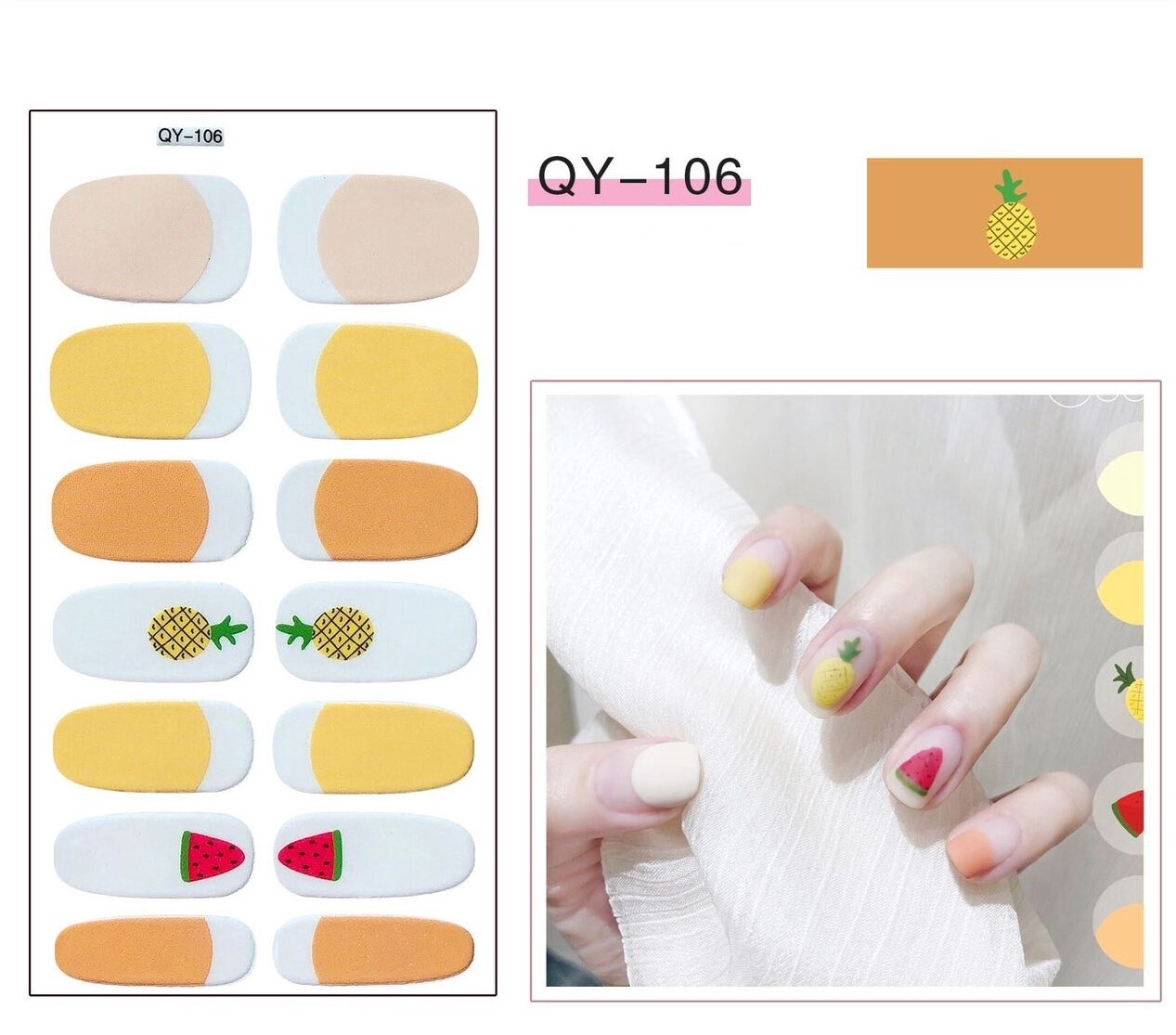 Full Nail Gel Sticker - QY 106