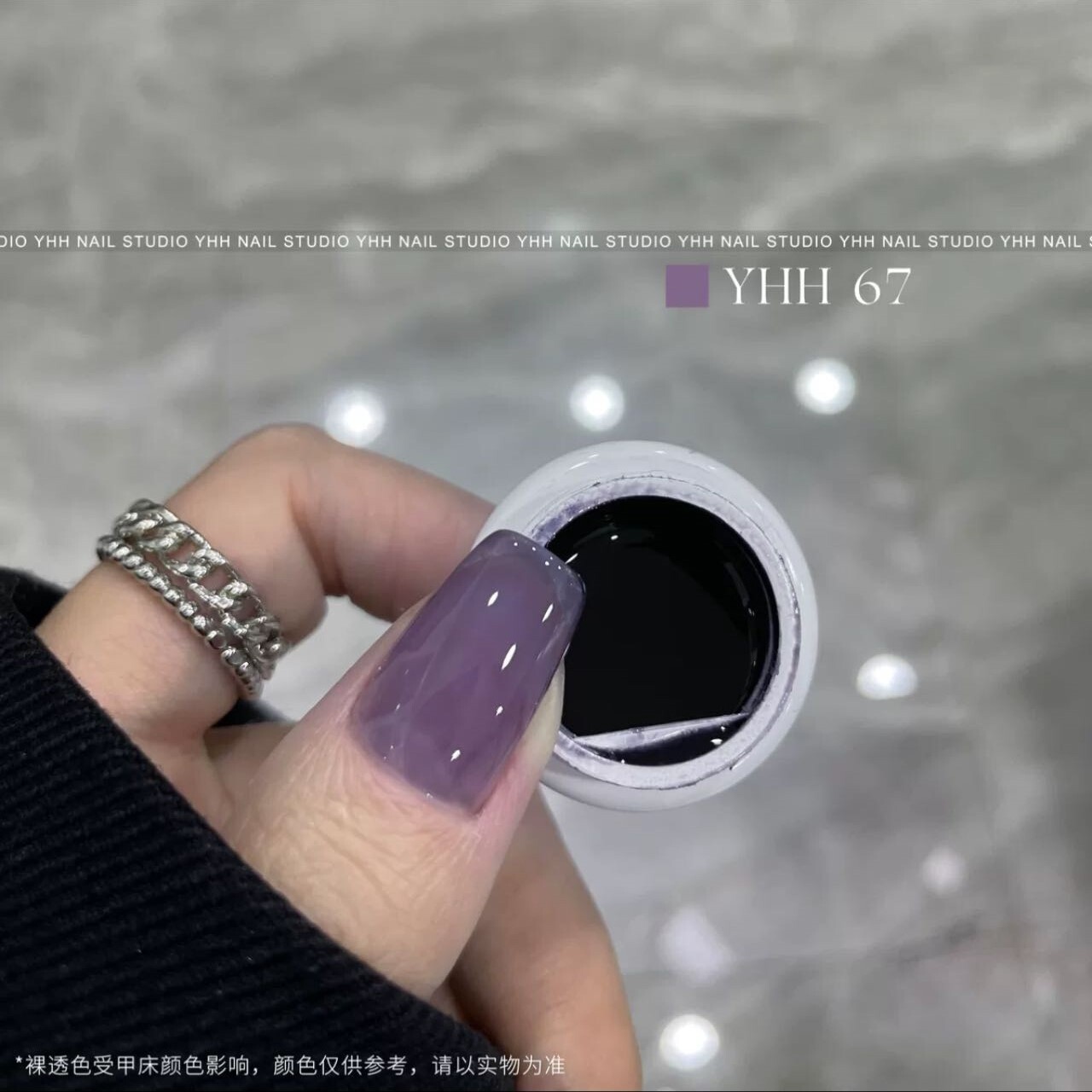 YHH Gel Polish | Y67