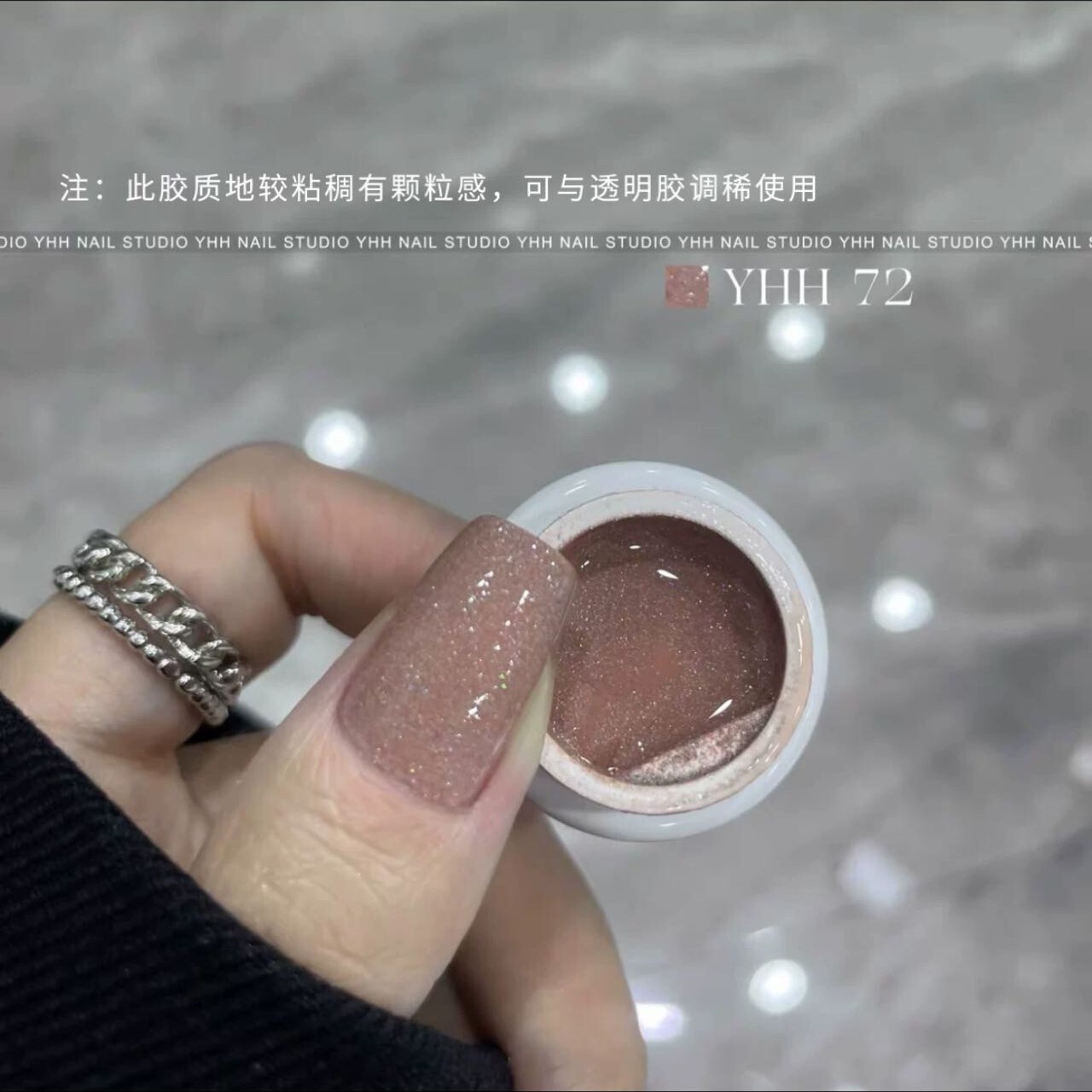 YHH Gel Polish | Y72