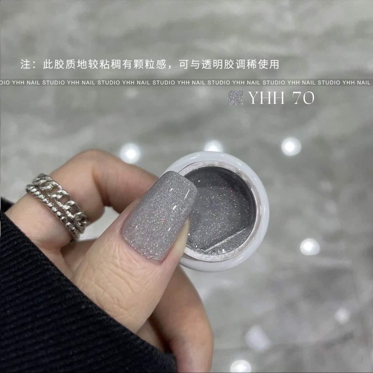 YHH Gel Polish | Y70