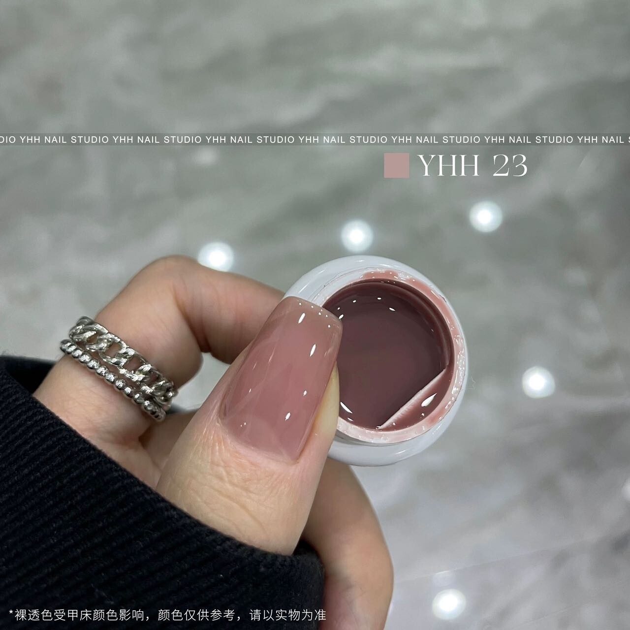 YHH Gel Polish | Y23