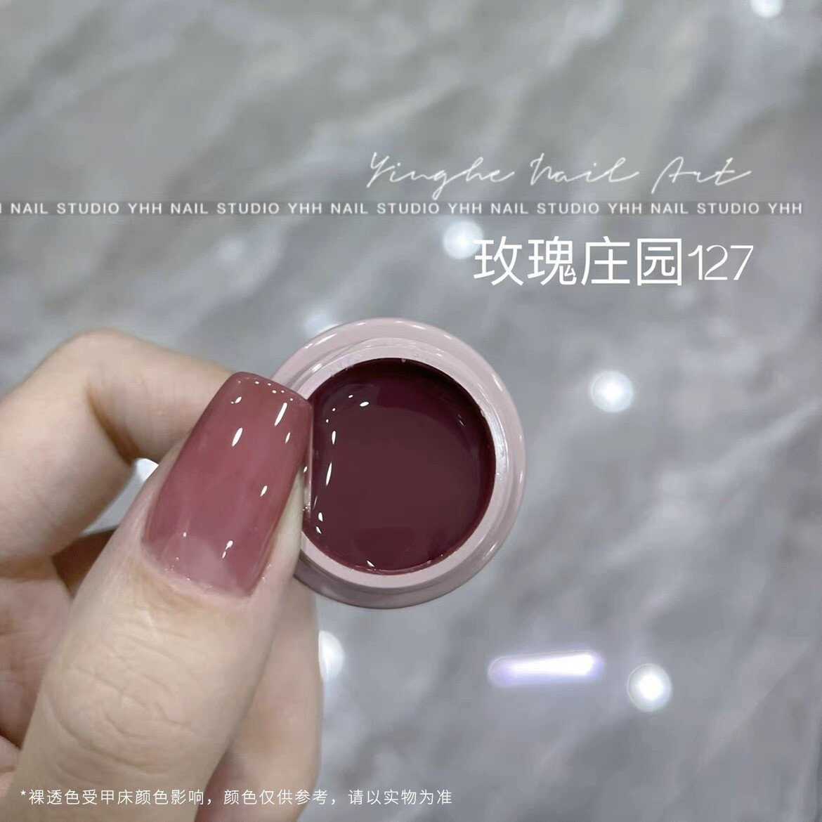 YHH Gel Polish | Y127