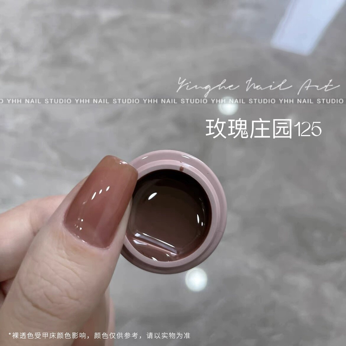 YHH Gel Polish | Y125
