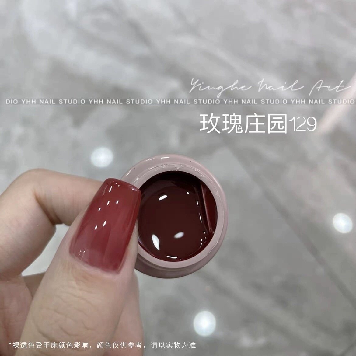 YHH Gel Polish | Y129