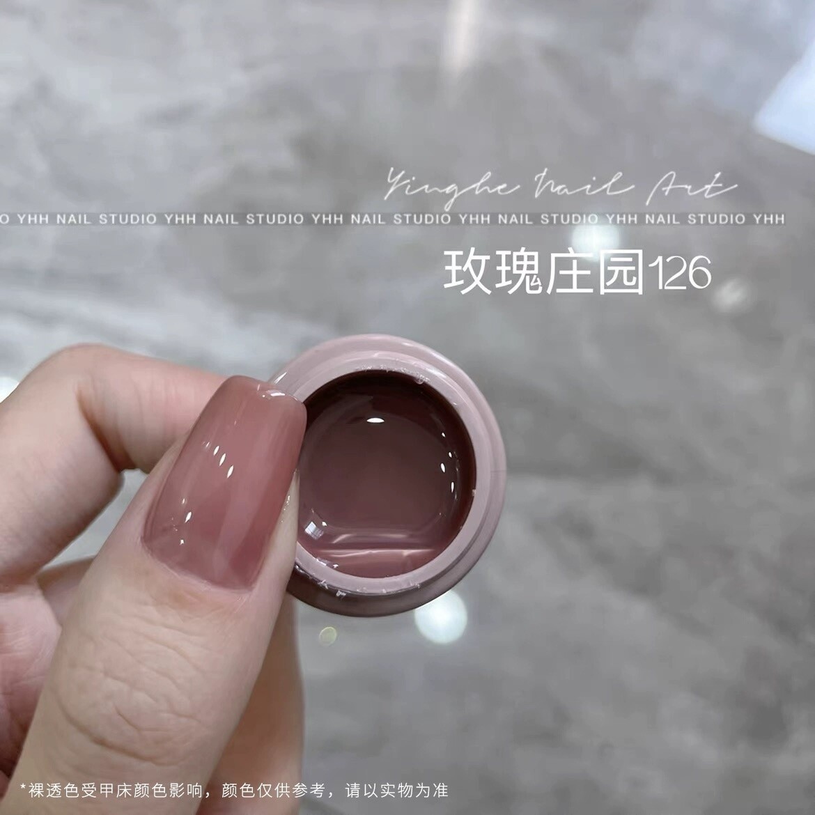 YHH Gel Polish | Y126