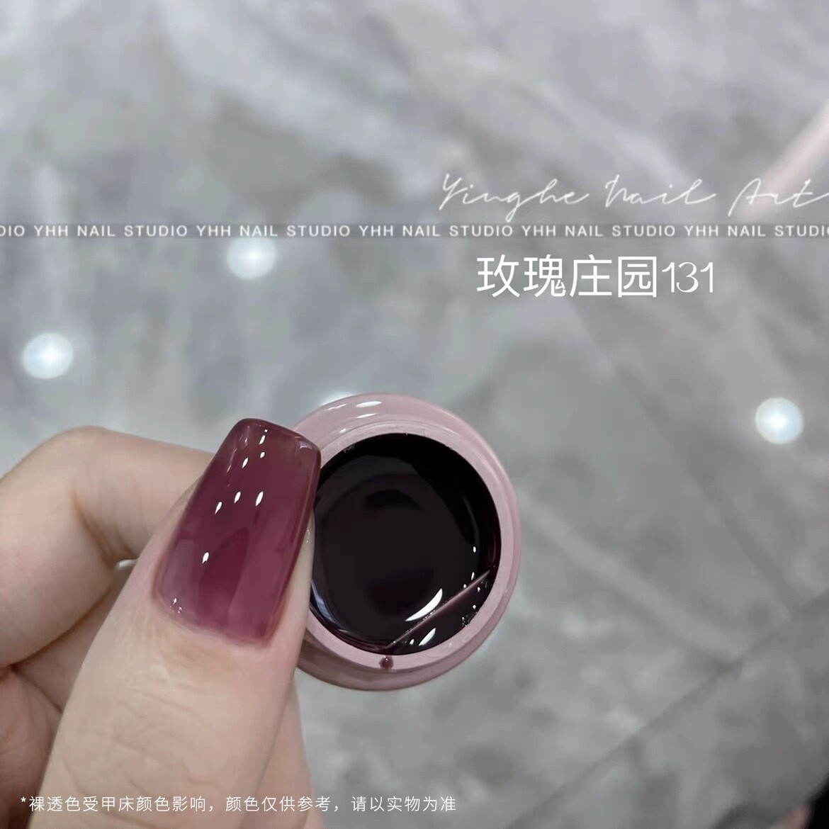 YHH Gel Polish | Y131