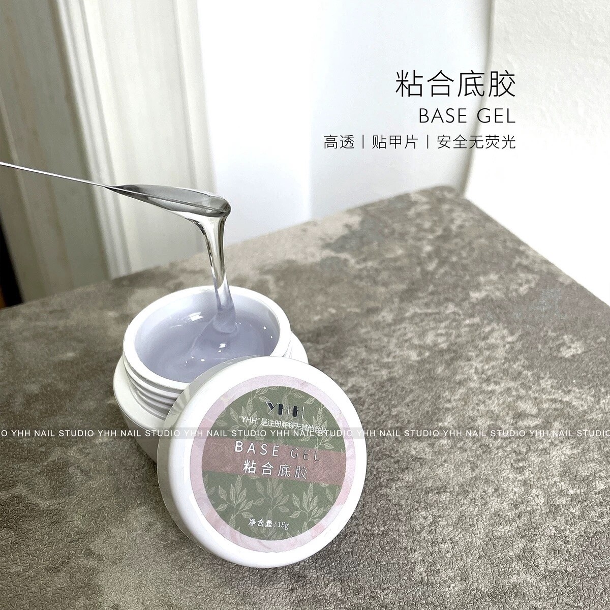 YHH Jar Base Gel 15g