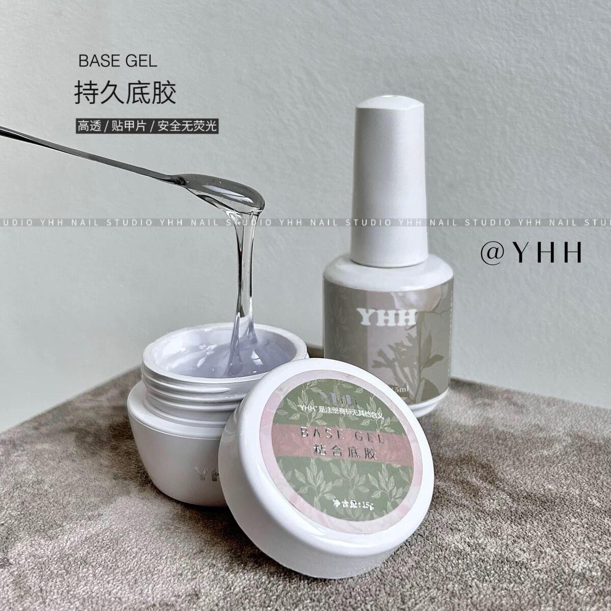YHH Bottle Base Gel 15ml