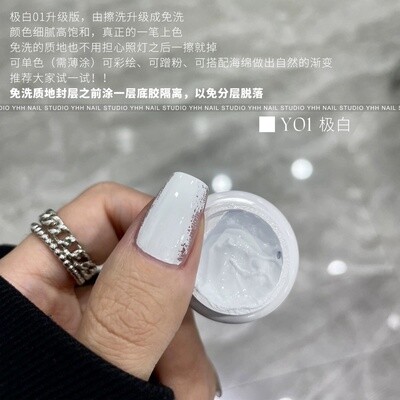 YHH Gel Polish | Y01