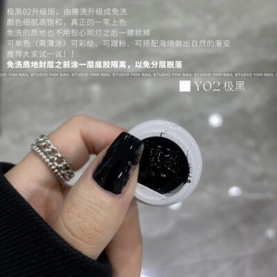 YHH Gel Polish | Y02