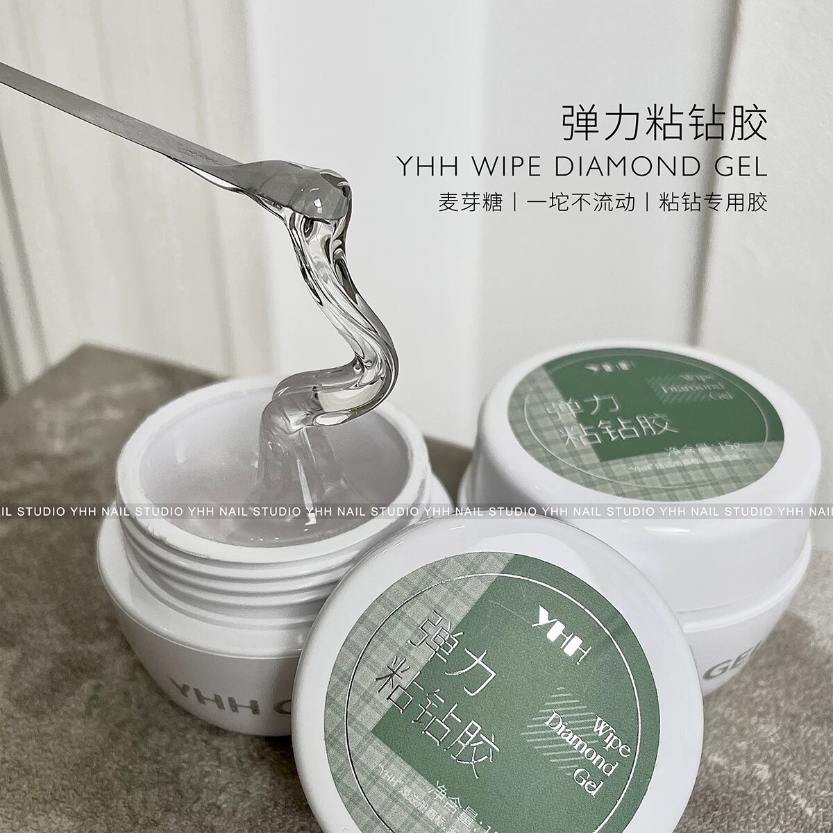 YHH Wipe Diamond Gel 15g