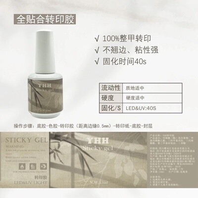 YHH Sticky Gel 15ml