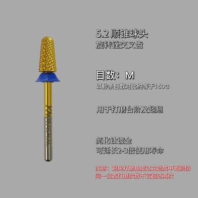 YHH Drill Bit - M