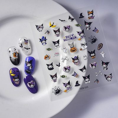 Nailart Sticker - FEB 523