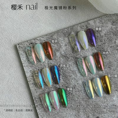 YHH Mirror Chrome Powder (0.5g)