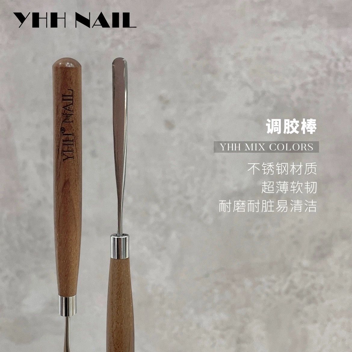 YHH Nail Color Spatula