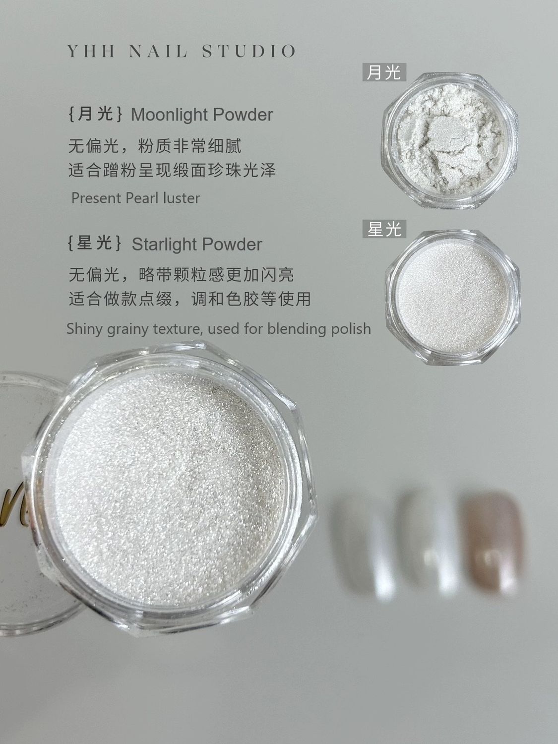 YHH Starlight Powder (0.5g)