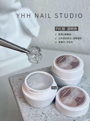 YHH PVC 3D Gel 10g