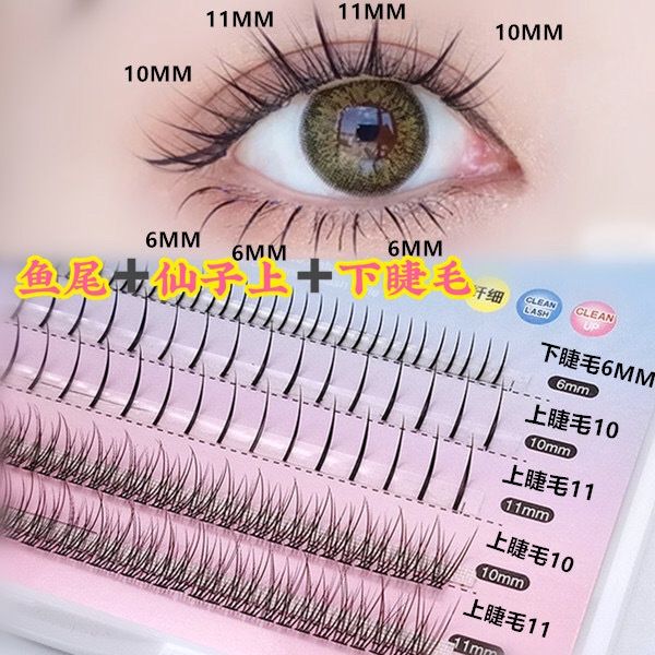 MJSP 3 Styles Mixed DIY False Eyelashes