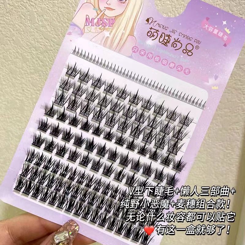 MJSP  False Eyelashes HZ07