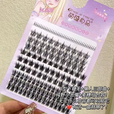 MJSP  False Eyelashes HZ07
