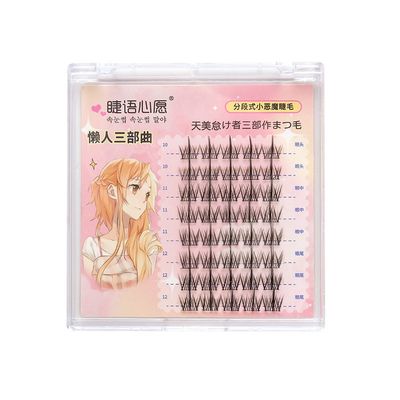 JYXY DIY False Eyelashes B Mixed