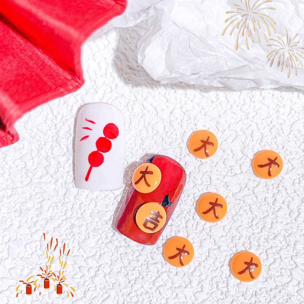 Dajidali Nail Charm (4pcs)